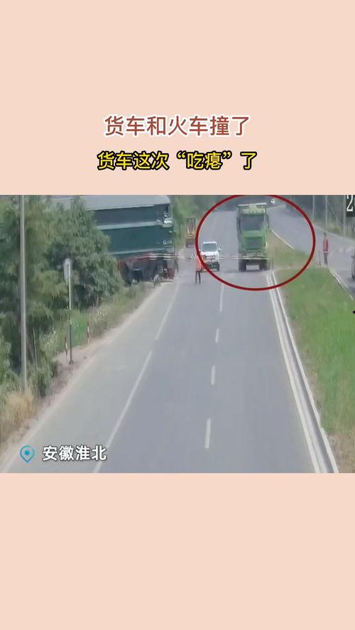 火车撞火车爆料新闻,火车相撞事故现场直击  第2张 火车撞火车爆料新闻,火车相撞事故现场直击  第2张