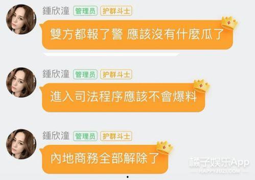 娱乐吃瓜群名称怎么起的,创意名称背后的趣味故事  第3张 娱乐吃瓜群名称怎么起的,创意名称背后的趣味故事  第3张