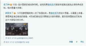 沈阳老舅爆料视频最新,独家内幕引发热议  第2张 沈阳老舅爆料视频最新,独家内幕引发热议  第2张