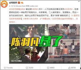 沈阳老舅爆料视频最新,独家内幕引发热议  第3张 沈阳老舅爆料视频最新,独家内幕引发热议  第3张