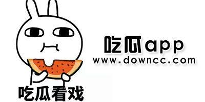 吃瓜的搞笑网红有哪些人,搞笑网红的人生百态