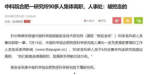 最新案件爆料信息查询系统,揭秘神秘案件背后的真相与疑云  第2张 最新案件爆料信息查询系统,揭秘神秘案件背后的真相与疑云  第2张
