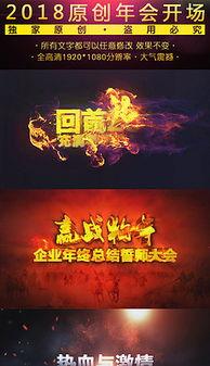 韩媒元旦爆料视频下载,独家内容抢先看