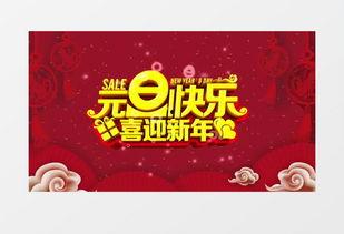 韩媒元旦爆料视频下载,独家内容抢先看  第3张 韩媒元旦爆料视频下载,独家内容抢先看  第3张
