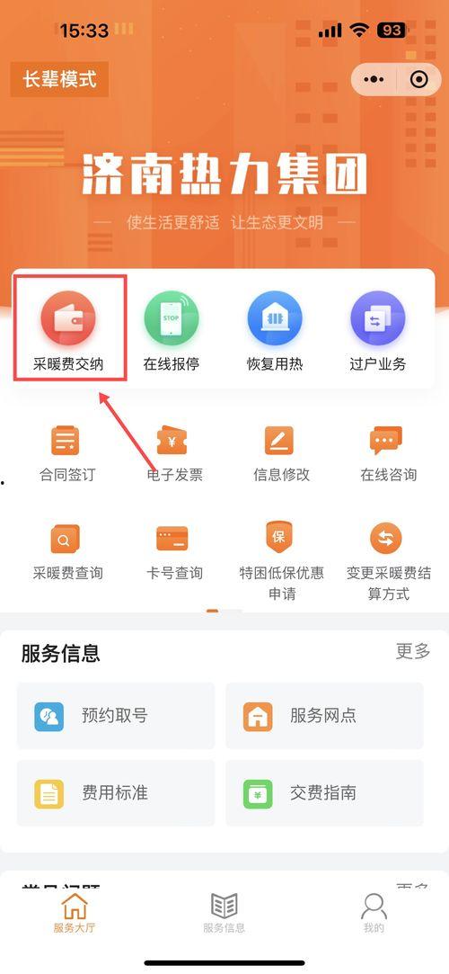 泉城爆料最新消息今天,今日热点事件速览  第3张 泉城爆料最新消息今天,今日热点事件速览  第3张