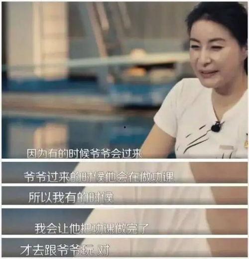 卓伟敢爆料郭晶晶吗视频,卓伟敢爆料郭晶晶?揭秘背后真相  第2张 卓伟敢爆料郭晶晶吗视频,卓伟敢爆料郭晶晶?揭秘背后真相  第2张