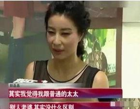 卓伟敢爆料郭晶晶吗视频,卓伟敢爆料郭晶晶?揭秘背后真相  第3张 卓伟敢爆料郭晶晶吗视频,卓伟敢爆料郭晶晶?揭秘背后真相  第3张