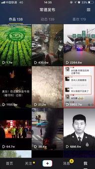 大爆料正能量视频,传递温暖,点亮生活