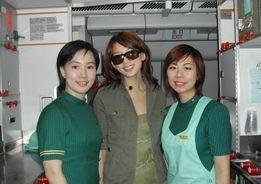 空姐爆料陈震视频,惊人真相曝光  第3张 空姐爆料陈震视频,惊人真相曝光  第3张