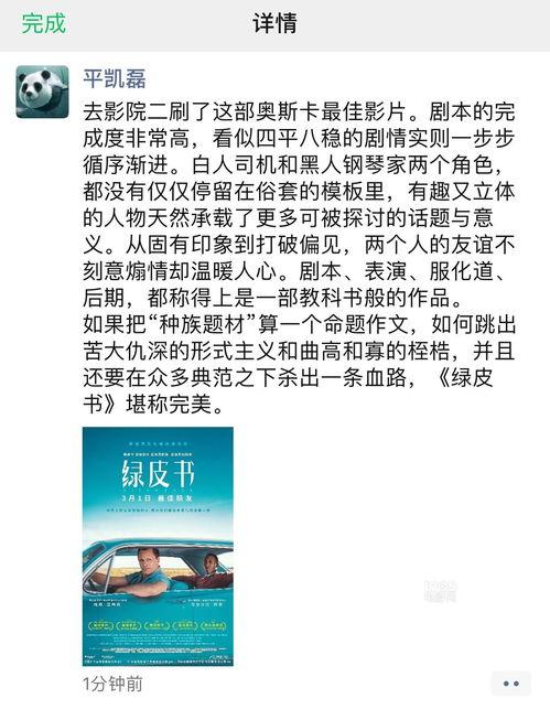 爆料祖传秘方大全图片视频,传承千年的神秘疗愈宝典  第3张 爆料祖传秘方大全图片视频,传承千年的神秘疗愈宝典  第3张