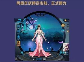 甄姬优化的皮肤最新爆料,华丽蜕变,仙气十足!  第3张 甄姬优化的皮肤最新爆料,华丽蜕变,仙气十足!  第3张