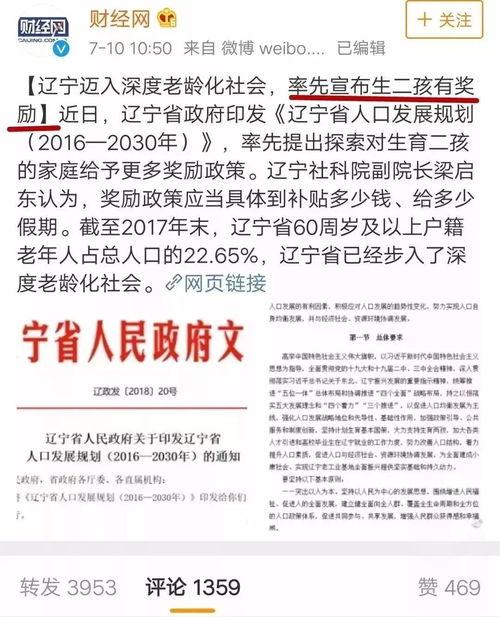 最新投稿爆料奖励制度,高额回报等你来拿!