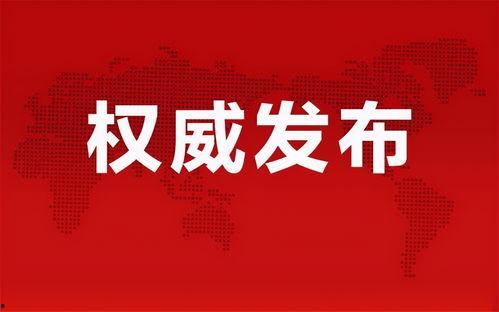 安琦直播爆料最新消息,娱乐圈最新动态大揭秘!