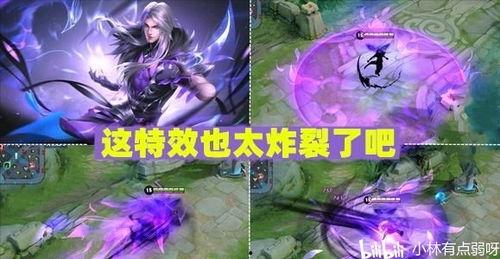 司马皮肤爆料视频最新,揭秘神秘角色背后的故事与设计理念  第2张 司马皮肤爆料视频最新,揭秘神秘角色背后的故事与设计理念  第2张