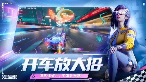 王牌竞速11月爆料视频,全新赛道与神秘车辆抢先看  第2张 王牌竞速11月爆料视频,全新赛道与神秘车辆抢先看  第2张