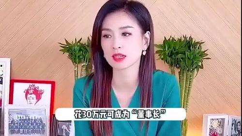张庭董事长爆料视频,企业成功背后的真实故事  第2张 张庭董事长爆料视频,企业成功背后的真实故事  第2张