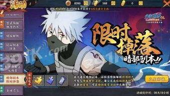 火影活动最新爆料12月,12月活动爆料揭秘