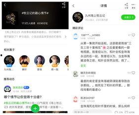 金珠海最新爆料,揭秘娱乐圈惊天大事件!  第2张 金珠海最新爆料,揭秘娱乐圈惊天大事件!  第2张