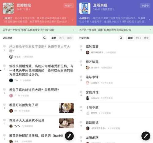 吃瓜娱乐中心官网登录,登录攻略与精彩内容抢先看  第3张 吃瓜娱乐中心官网登录,登录攻略与精彩内容抢先看  第3张