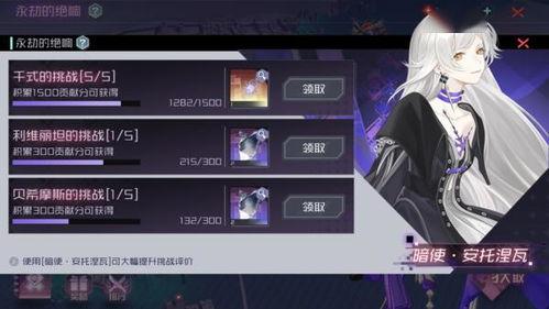 永劫最新爆料活动,神秘活动即将开启,揭秘未知世界!