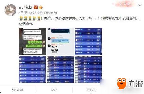 国服内测爆料视频,游戏亮点与玩法前瞻  第2张 国服内测爆料视频,游戏亮点与玩法前瞻  第2张