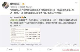 爆料大王是啥人啊视频播放,视频播放背后的神秘人物  第2张 爆料大王是啥人啊视频播放,视频播放背后的神秘人物  第2张