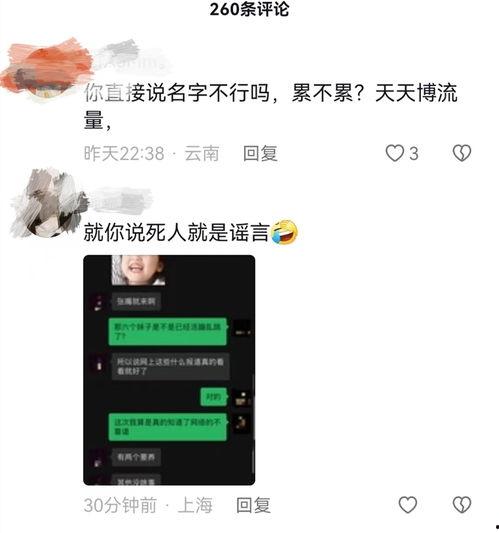 爆料大王是啥人啊视频播放,视频播放背后的神秘人物  第3张 爆料大王是啥人啊视频播放,视频播放背后的神秘人物  第3张