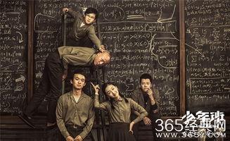 少年班在线观看八哥,揭秘天才少年的奇幻冒险之旅  第2张 少年班在线观看八哥,揭秘天才少年的奇幻冒险之旅  第2张