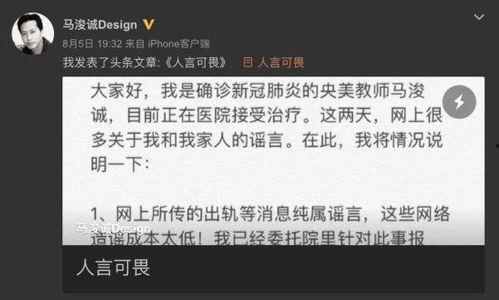 网红吃瓜猛料总结,揭秘娱乐圈幕后真相  第2张 网红吃瓜猛料总结,揭秘娱乐圈幕后真相  第2张