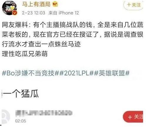 网红吃瓜猛料总结,揭秘娱乐圈幕后真相  第3张 网红吃瓜猛料总结,揭秘娱乐圈幕后真相  第3张