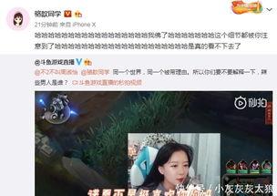 骆歆最新爆料新闻,揭秘娱乐圈惊人内幕  第2张 骆歆最新爆料新闻,揭秘娱乐圈惊人内幕  第2张