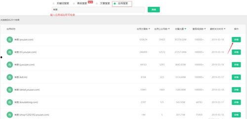 免费吃瓜网站公众号,公众号带你畅享海量娱乐资讯