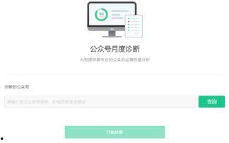 免费吃瓜网站公众号,公众号带你畅享海量娱乐资讯  第3张 免费吃瓜网站公众号,公众号带你畅享海量娱乐资讯  第3张