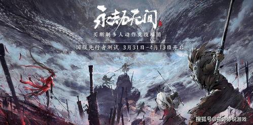 永劫爆料动画视频大全在线观看,精彩瞬间尽收眼底
