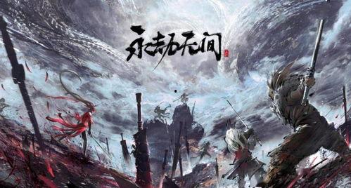 永劫爆料动画视频大全在线观看,精彩瞬间尽收眼底  第2张 永劫爆料动画视频大全在线观看,精彩瞬间尽收眼底  第2张