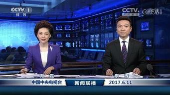 张口最新爆料新闻联播视频,揭秘新闻联播幕后真相  第2张 张口最新爆料新闻联播视频,揭秘新闻联播幕后真相  第2张