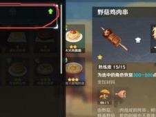 原神博士最新消息爆料,揭秘游戏新篇章与神秘角色  第2张 原神博士最新消息爆料,揭秘游戏新篇章与神秘角色  第2张