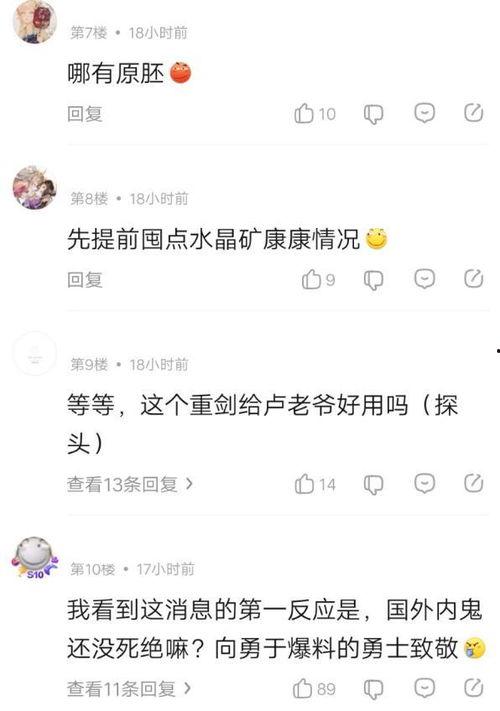 原神博士最新消息爆料,揭秘游戏新篇章与神秘角色  第3张 原神博士最新消息爆料,揭秘游戏新篇章与神秘角色  第3张