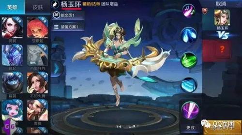 王者荣耀八仙爆料视频,揭秘神秘爆料视频背后的精彩故事  第3张 王者荣耀八仙爆料视频,揭秘神秘爆料视频背后的精彩故事  第3张