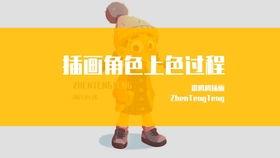 如何做游戏爆料视频教程  第3张 如何做游戏爆料视频教程  第3张