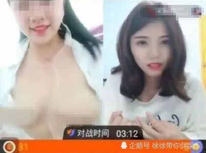 直播露出在线观看  第2张 直播露出在线观看  第2张