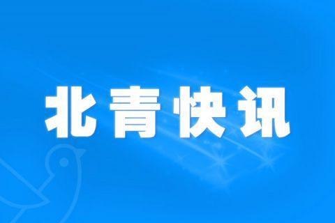安溪热点爆料新闻事件最新,居民热议最新热点动态  第2张 安溪热点爆料新闻事件最新,居民热议最新热点动态  第2张