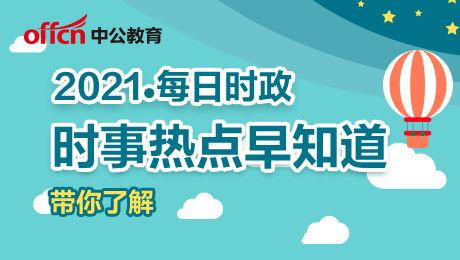 安溪热点爆料新闻事件最新,居民热议最新热点动态  第3张 安溪热点爆料新闻事件最新,居民热议最新热点动态  第3张