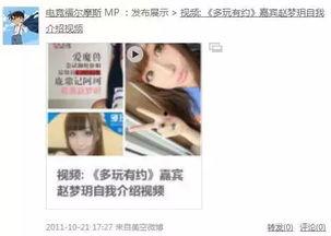 四妹被捉爆料视频,揭秘网络爆红背后的真相  第2张 四妹被捉爆料视频,揭秘网络爆红背后的真相  第2张