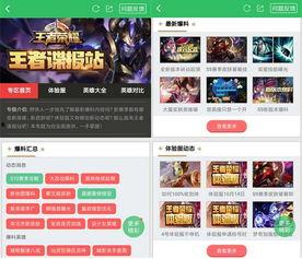 近日爆料新闻内容有哪些,爆料事件盘点  第2张 近日爆料新闻内容有哪些,爆料事件盘点  第2张