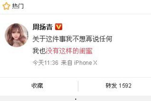近日爆料新闻内容有哪些,爆料事件盘点  第3张 近日爆料新闻内容有哪些,爆料事件盘点  第3张
