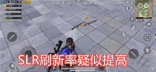 吃鸡最新皮肤爆料,炫酷特效引玩家热议！