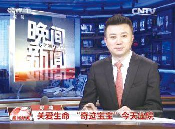 4月份娱乐爆料新闻报道,明星动向、恋情八卦大揭秘  第3张 4月份娱乐爆料新闻报道,明星动向、恋情八卦大揭秘  第3张