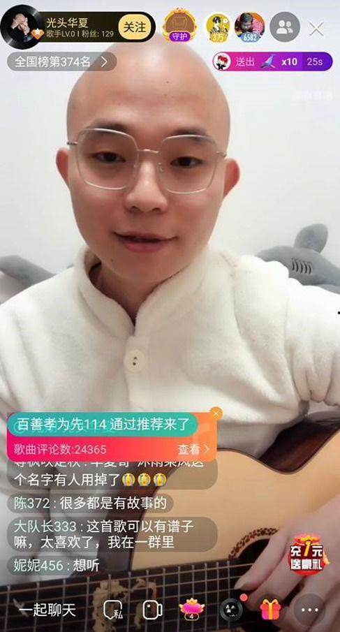 爆料光头老刘视频大全,揭秘搞笑幽默背后的故事  第2张 爆料光头老刘视频大全,揭秘搞笑幽默背后的故事  第2张
