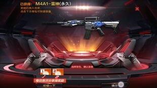 钻石礼包最新武器爆料,全新武器亮相!钻石礼包爆料揭秘神秘战力  第3张 钻石礼包最新武器爆料,全新武器亮相!钻石礼包爆料揭秘神秘战力  第3张